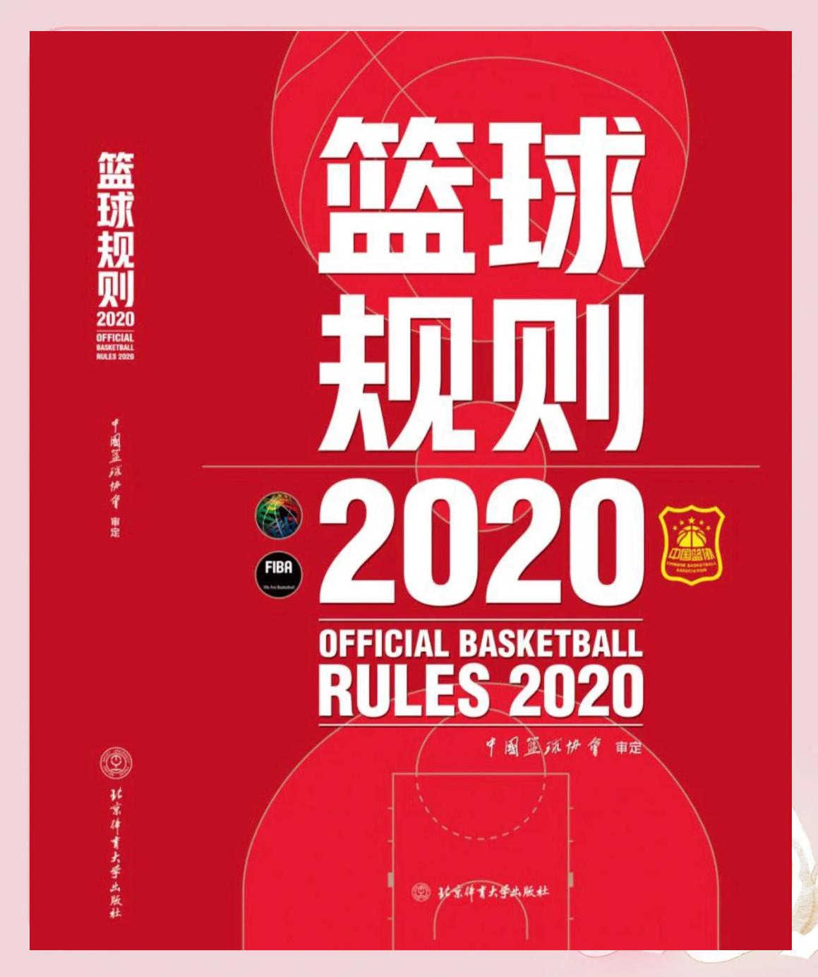 义务篮球训练的最佳实践方案_2